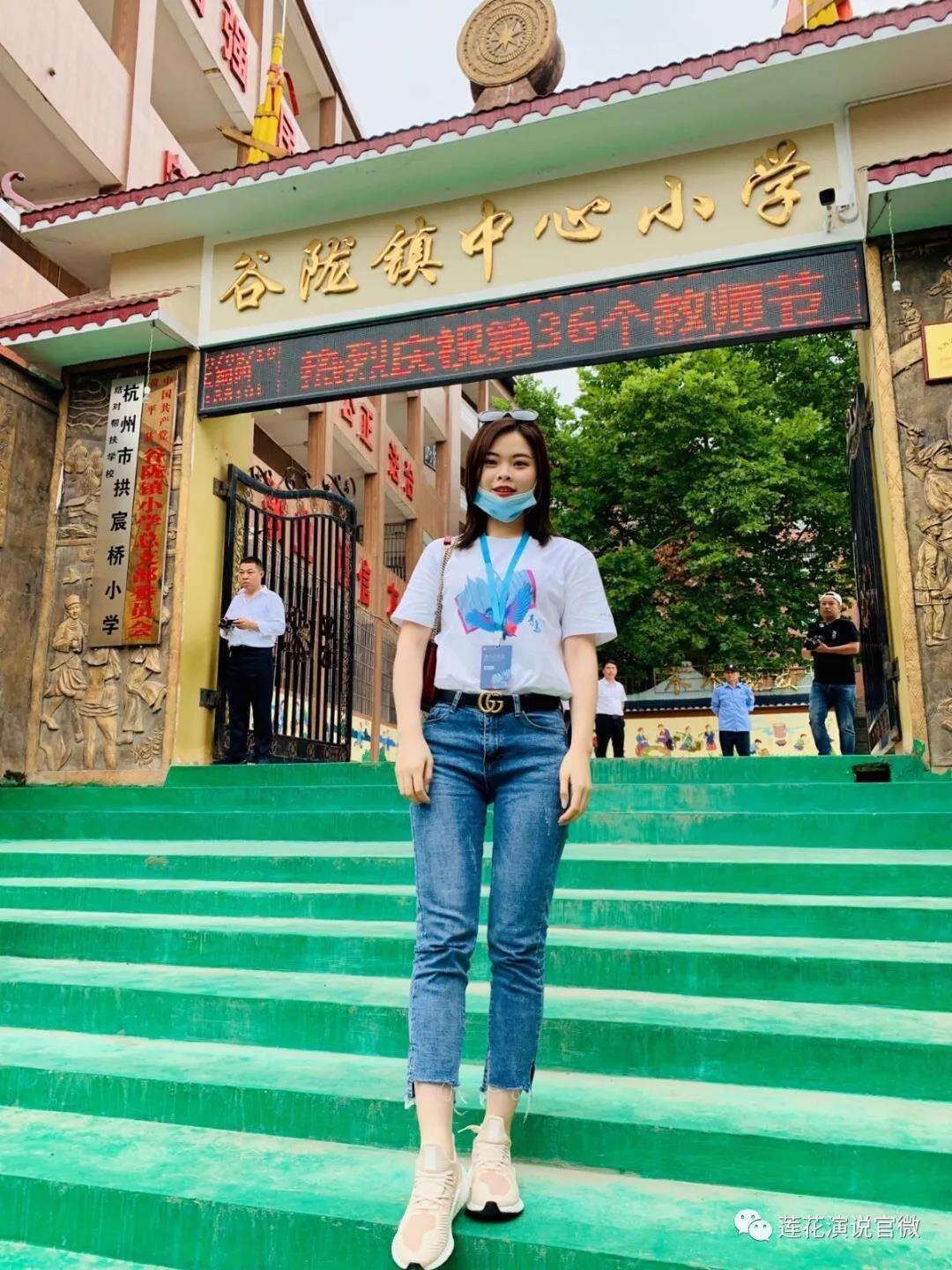 青鸟计划 · 教育公益活动(图1)