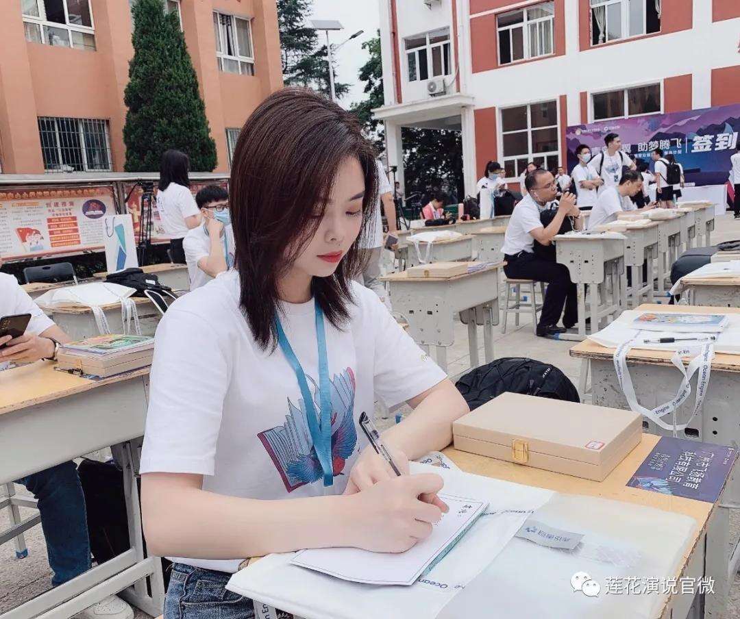 青鸟计划 · 教育公益活动(图6)