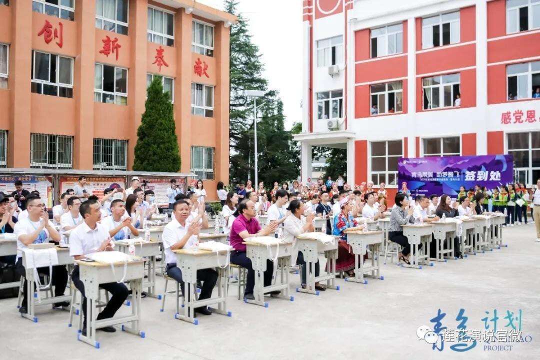 青鸟计划 · 教育公益活动(图10)