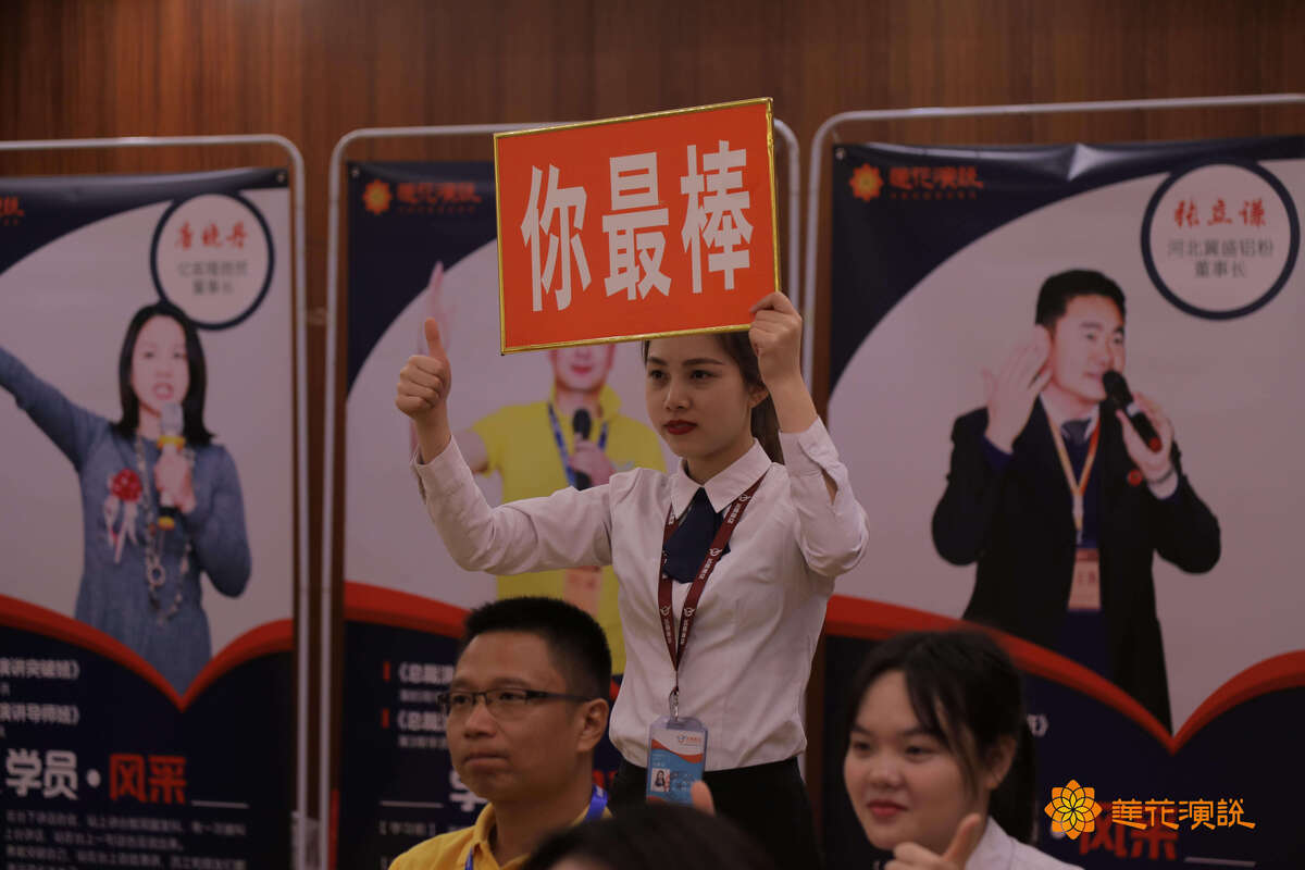 他因“谦虚”不发言,真的连“摸麦”的机会都没有……(图3) 他因“谦虚”不发言,真的连“摸麦”的机会都没有……(图3)