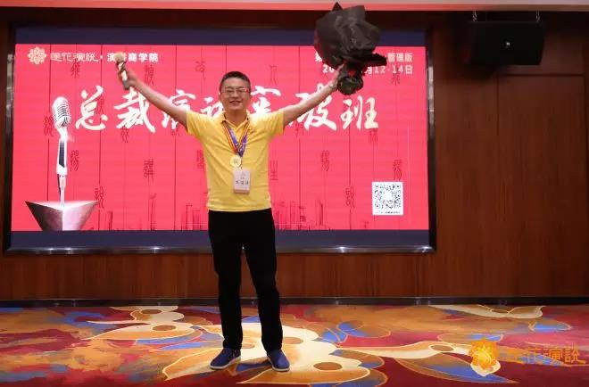 母亲一句话,让我留下不敢开口“心魔”……(图1) 总裁演讲突破班学员