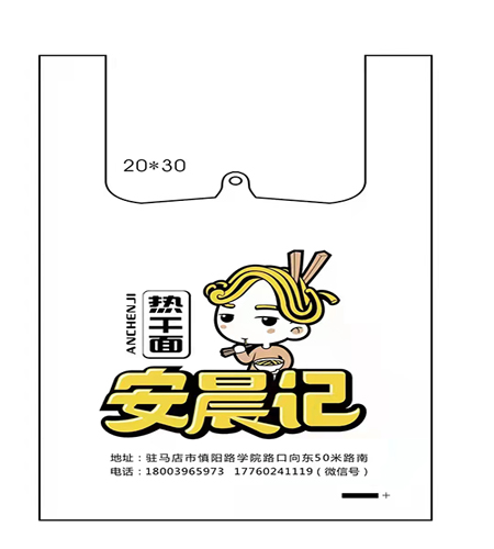 “安晨记”创始人的演讲故事(图2) “安晨记”创始人的演讲故事(图2)
