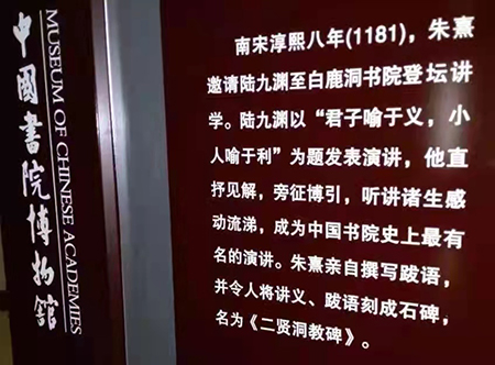 演讲口才:中国书院史上最有名的演讲(图1) 演讲口才:中国书院史上最有名的演讲(图1)