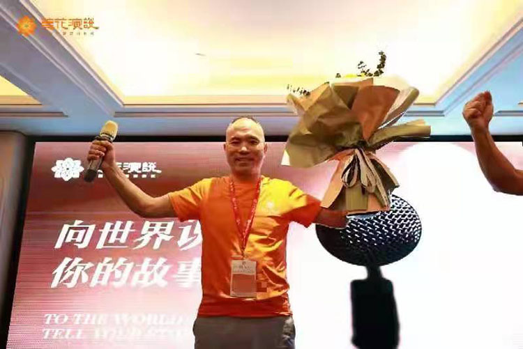 《如来佛的五指山和七十二变的孙悟空》(图4) 《如来佛的五指山和七十二变的孙悟空》(图4)