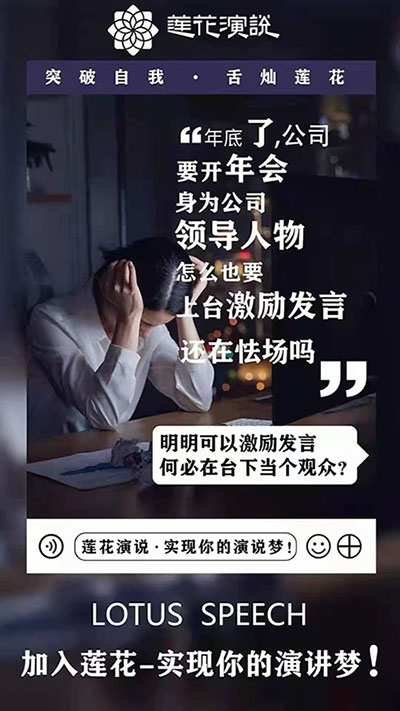 如何开年会?(图1) 如何开年会?(图1)