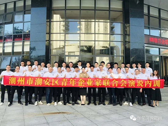 恭喜徐海香老师升级为金牌演讲教练(图5)