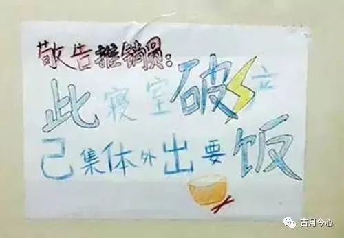 心路历程 | 【36】初涉推销(图1) 心路历程 | 【36】初涉推销(图1)