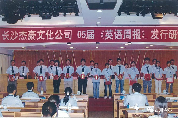 心路历程 | 【50】表彰(图2) 心路历程 | 【50】表彰(图2)