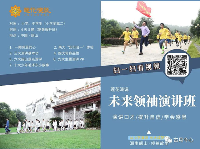 心路历程 | 【72】欲栽大木柱长天(图9) 心路历程 | 【72】欲栽大木柱长天(图9)