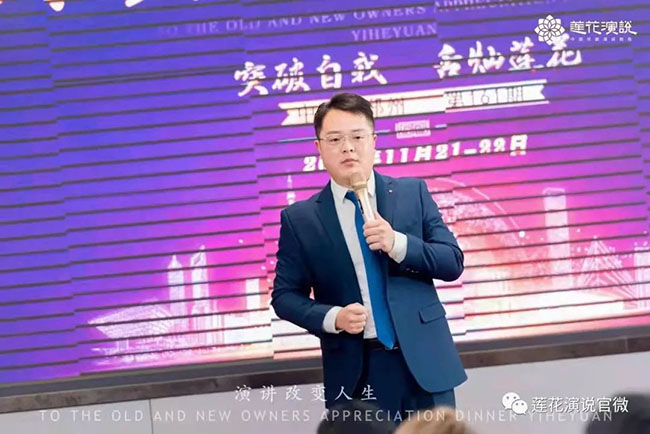 恭喜王银雷老师升级为金牌演讲教练(图2) 恭喜王银雷老师升级为金牌演讲教练(图2)
