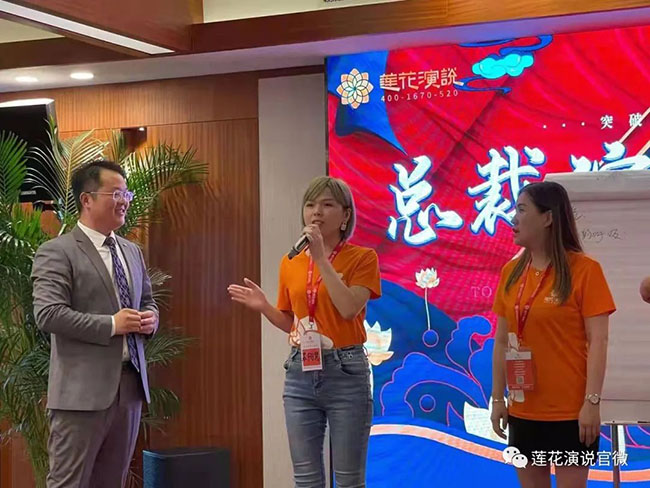 恭喜王银雷老师升级为金牌演讲教练(图5) 恭喜王银雷老师升级为金牌演讲教练(图5)