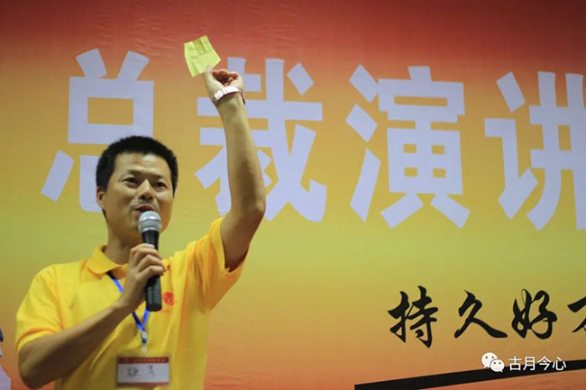 心路历程 |【77】第一期总裁班(图8) 心路历程 |【77】第一期总裁班(图8)