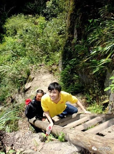 心路历程 | 【82】八大公山游(图7) 心路历程 | 【82】八大公山游(图7)
