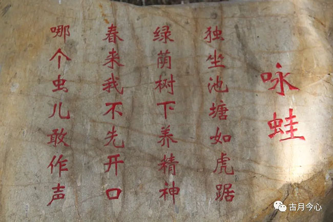 心路历程 | 【89】东山学堂(图1) 心路历程 | 【89】东山学堂(图1)