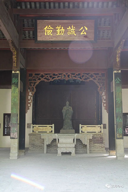 心路历程 | 【89】东山学堂(图4) 心路历程 | 【89】东山学堂(图4)