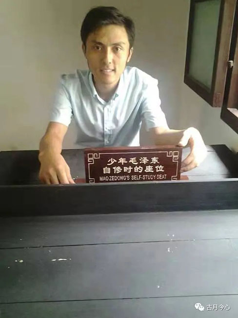 心路历程 | 【89】东山学堂(图6) 心路历程 | 【89】东山学堂(图6)