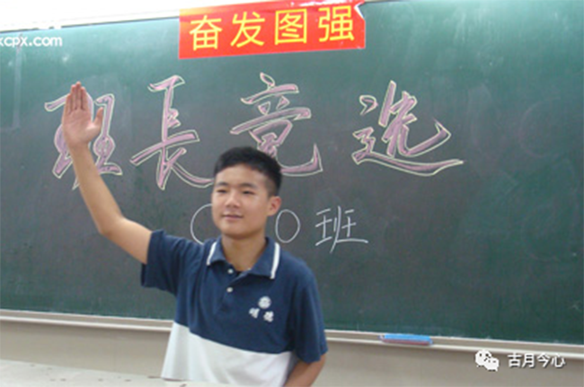 心路历程 | 【97】青少年班的孩子们(图3) 心路历程 | 【97】青少年班的孩子们(图3)