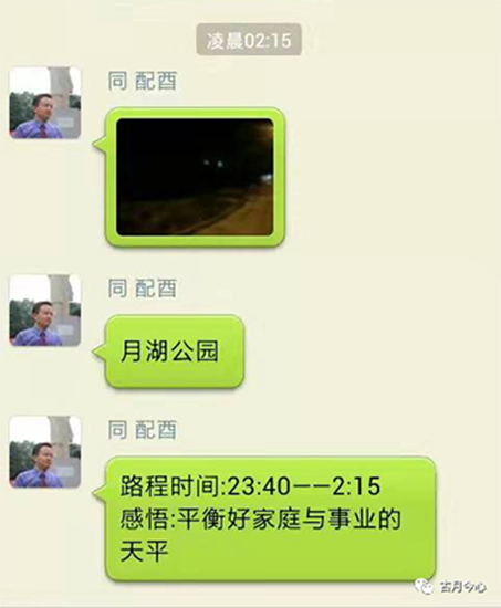 心路历程 | 【99】兑现承诺比承诺本身更重要(图3)