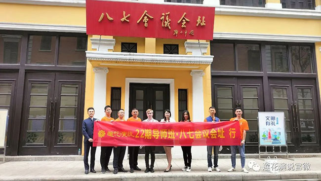 不要尽力而为,要全力以赴:导师班求学记(图2) 不要尽力而为,要全力以赴:导师班求学记(图2)