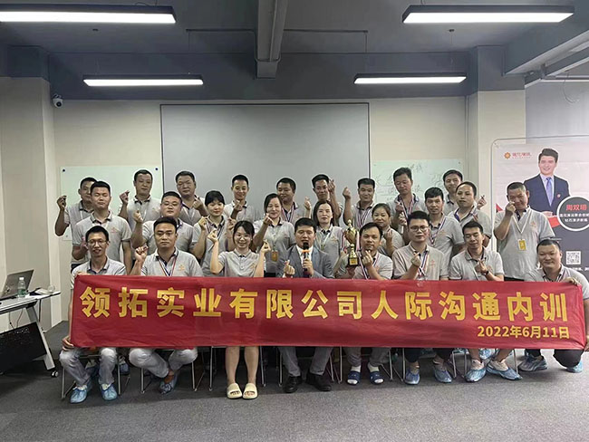 莲花演说周老师走进广东领拓实业，开启《人际沟通企业内训》(图1)