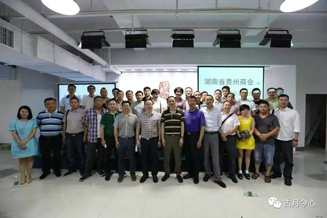 心路历程 |【107】贵州老乡(图5) 心路历程 |【107】贵州老乡(图5)