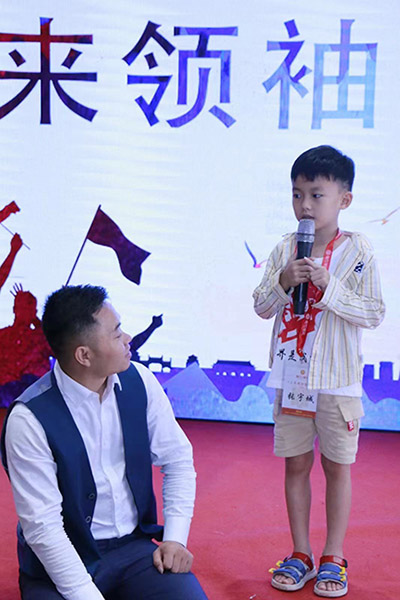 《未来领袖演讲班》(图5)