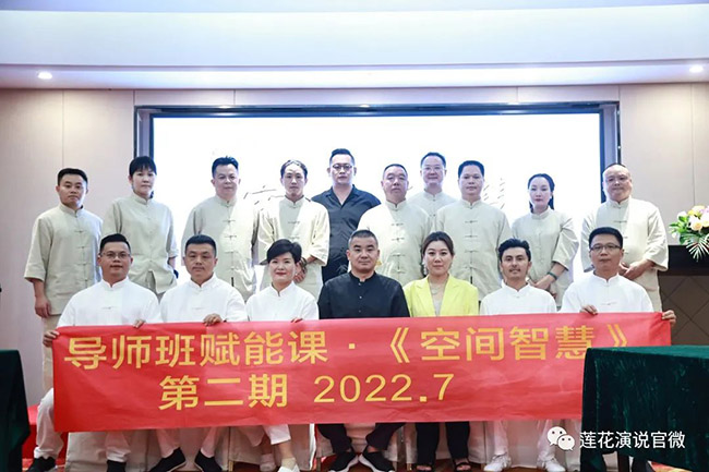 导师班学员求学记：安化黄精走进新时代，长吉精选踏上新征程(图7)
