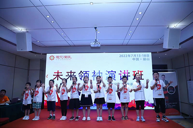 《演讲成就梦想》(图2)