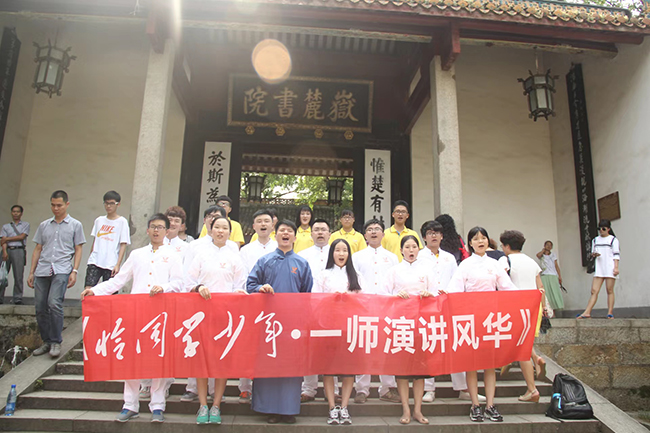 大学生暑期演讲培训开课啦！ (图1)