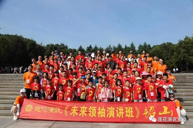 演讲成就梦想(图6)