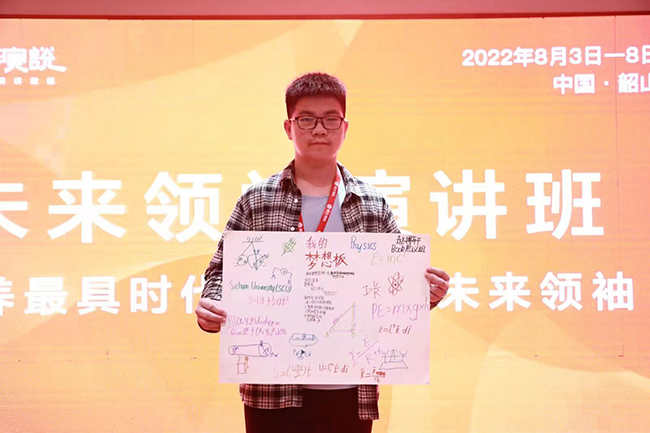 2022年暑假第二期《未来领袖演讲班》8月8日在韶山圆满结业(图6)