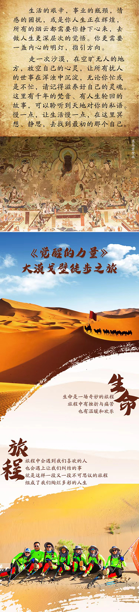莲花演说-2022第16届国际精英重走张骞丝绸之路(图3)