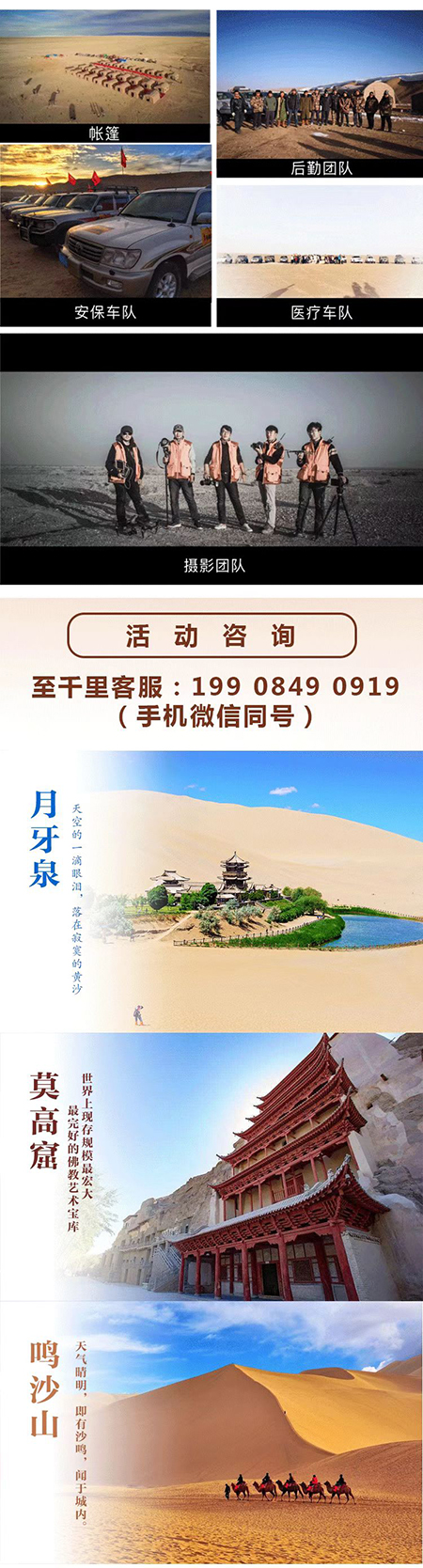 莲花演说-2022第16届国际精英重走张骞丝绸之路(图9)