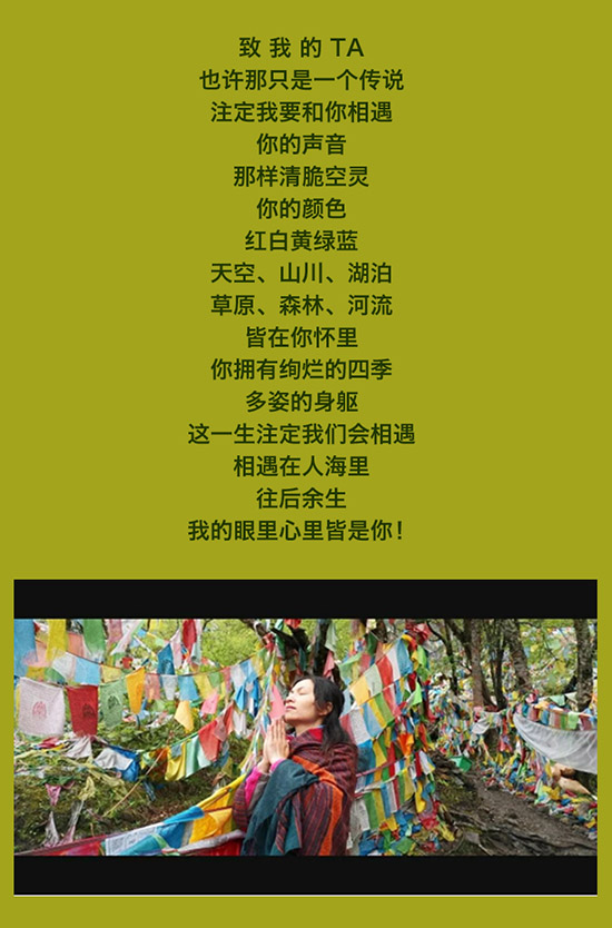 朝圣梅里·雨崩村徒步6日行(图2)