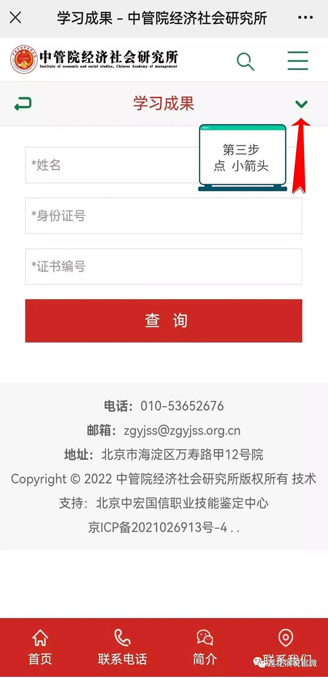 中管院聘古月今心为客座教授(图3)
