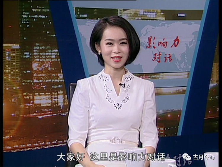 心路历程 | 【113】央视影响力采访(图1) 心路历程 | 【113】央视影响力采访(图1)